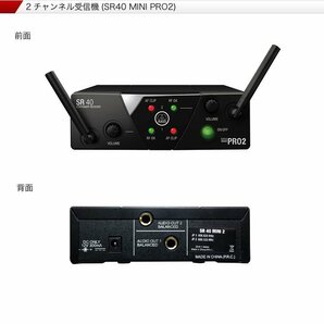 新品 AKG ワイヤレスシステム (ワイヤレスマイク２本/受信機付きセットパック) WMS40 PRO MINI VOCAL SET DUAL（22160）の画像2