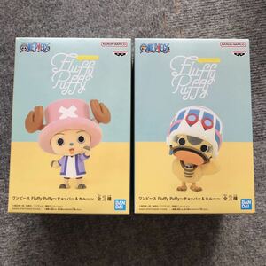 【最新プライズ品】『ワンピース 』Fluffy Puffy 〜チョッパー & カルー ２点セット