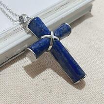 【幸運のロザリオ】深い青の美しいラピスラズリの十字架、クロスネックレス　ランダム発送_画像3