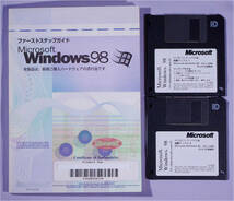 Windows 98　ファーストステップガイド+起動ディスク_画像1