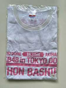 AKB48 in TOKYO DOME ～1830mの夢～ Tシャツ 二本柱の会限定ver ＜XLサイズ＞ 未使用 