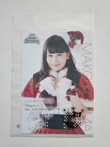 AKB48 小嶋真子 A4サイズ生写真ポスター ＜2016 Holy Christmas＞AKB48 CAFE&SHOP限定 ※231108