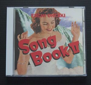 CD ケース交換 大滝詠一「SongBook Ⅱ」作品集VOL.2(1971-1988）吉田美奈子、薬師丸ひろ子、小泉今日子、アン・ルイス～他 95年 VICL-2154