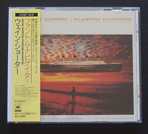 CD 国内盤 ケース新品交換　ウェイン・ショーター WAYNE SHORTER 「ファントム・ナビゲイター PHANTOM NAVIGATOR」87年 CBSソニー32DP628