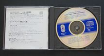 CD 国内盤 レンタル盤 ケース新品交換 オハイオ・エクスプレス「ヤミー・ヤミー・ヤミー」 23曲入 88年 テイチク 30CP-337 OHIO EXPRESS _画像3