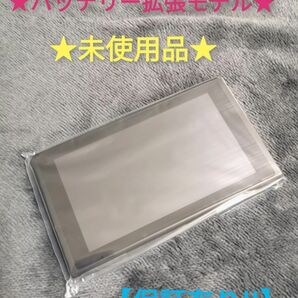 中期型スイッチ 本体 (21-H) 未使用品 【メーカー保証有り!!】 Nintendo Switch ニンテンドースイッチ