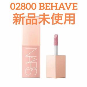 NARS アフターグローリキッドブラッシュ02800 BEHAVE