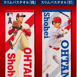 [新品未開封] 大谷翔平 郵便局 スリムバスタオル オンライン完売品