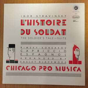 Stravinsky: L'Histoire du soldat / Chicago Pro Musica　極美盤