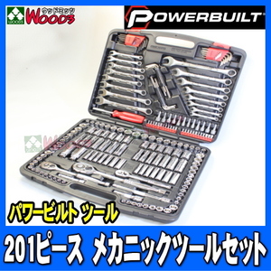 [Spring Sall] [PB-201] POWERBUILT 201ピース 工具セット 専用ケース入り メカニックツールセット 201pc パワービルト アメリカ ALLTRADE