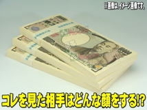 [Spring Sall] [3個セット] 1束専用ケース入り なんちゃって札束 (1万円 100万円300万円 お盆玉 お年玉袋 ぽち袋 大入袋 祝儀袋 結婚祝い)_画像5