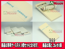 [Spring Sall] [3個セット] 1束専用ケース入り なんちゃって札束 (1万円 100万円300万円 お盆玉 お年玉袋 ぽち袋 大入袋 祝儀袋 結婚祝い)_画像9