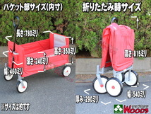 [Spring Sall] ラジオフライヤー #3956A 折りたたみ式 ワゴン アウトドアワゴン radio flyer [EZ FOLD WAGON 3956 ラジフラ]_画像7