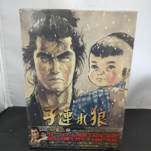 DVD　DVD-BOX 時代劇　テレビドラマ　子連れ狼　第三部　中古品(未使用　見本品)　放出品　本編１191分+特典映像49分　c-38