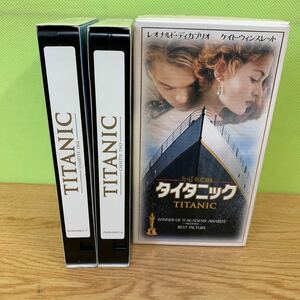 映画 TITANIC タイタニック VHS ビデオ　K2796