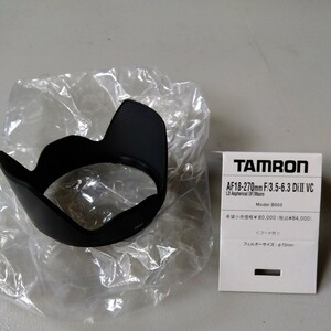 　未使用　純正品　TAMRON　レンズフード　AB003