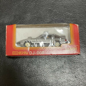 トミカ ダンディ 国産車シリーズ DJ-008 サバンナ　RX-7 1/43 元箱あり