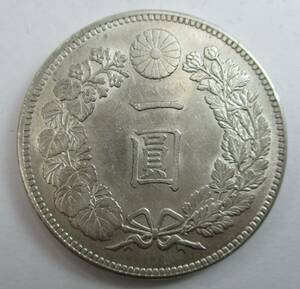 M-711 new 1 jpy silver coin ( small size ) Meiji 37 year beautiful goods on 