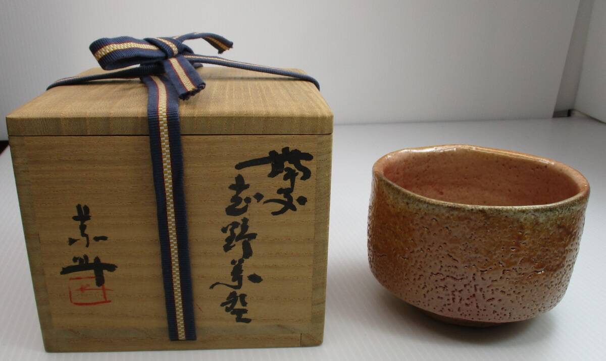2025年最新】Yahoo!オークション -藤原恭助の中古品・新品・未 2025年最新】Yahoo!オークション -藤原恭助の中古品・新品・未