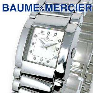  Baume&Mercier cat walk diamond quartz lady's clock brand BAUME&MERCIER