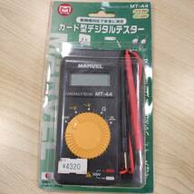 中古美品 マーベル カード型デジタルテスター MT-44 _画像1