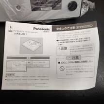 Panasonic 3DO REAL FZ-JS1 DIGITAL STICK CONTROLLER デジタルスティックコントローラー パナソニック 未使用？/現状品 ジョイスティック_画像5