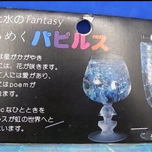 昭和レトロ 光と水のファンタジー きらめく【パピルス】インテリア オーロラ シート 虹 ヴィンテージ