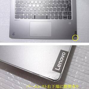 送料込 第10世代Core i5-10210U■IdeaPad C340-14IML■NVMe SSD 512GB/メモリー8GB/14FHDタッチパネル/バックライトKB/WEBカメラ/Windows11の画像3