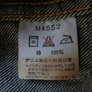 Wrangler ラングラー レア Ｗ イエロー ステッチ М4552 デニム ジャケット 70s ＵＳＡ製 復刻 Ｇジャン リーバイス サード ☆ 111MJ124MJの画像8