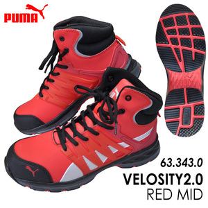 PUMA( Puma )63.343.0 safety sneakers VELOSITY2.0(vero City 2.0)# red * mid #28.0cm