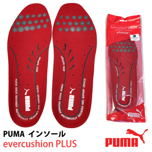 PUMA（プーマ） インソール 【evercushion PLUS】　◇レッド ◇（26.0～26.5ｃｍ）ネコポス（ポスト投函）発送 