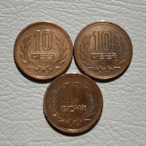 ★10円青銅貨(ギザあり)★昭和33年 大特年★26年～33年★連年完全揃い★ギザ10★ギザ十★10円硬貨 ★10円★十円★十円硬貨★鳳凰堂★常磐木_画像8