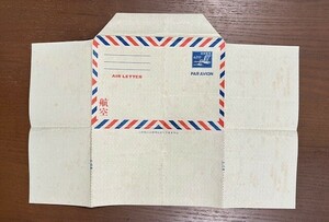 ☆航空書簡 飛雁エアレター 「みほん」「62.00円 凸版 (枠内寸法 136x82.5mm）」 1951年発行