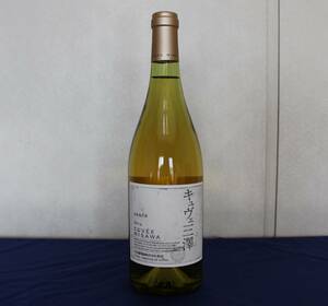 【10年熟成】高級日本ワイン 中央葡萄酒 グレイスワイン キュヴェ三澤（白） シャルドネ 2014年 入手困難品