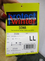 未使用　SOWA　ドカジャン　カストロコート　パイロットジャンパー　メンズLL XL　綿100％使用　襟ボア地ジャンパー　防寒ウエア　02272_画像6