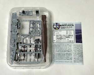 現用艦船キットコレクション3　04 DD-102 はるさめ　A.フルハルver.　未組立品