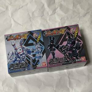 アニマギアDE　フラッペ＆コラーテ　未開封品２種セット