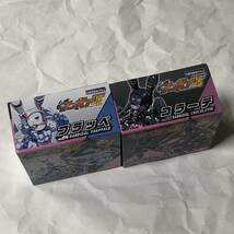 アニマギアDE　フラッペ＆コラーテ　未開封品２種セット_画像2