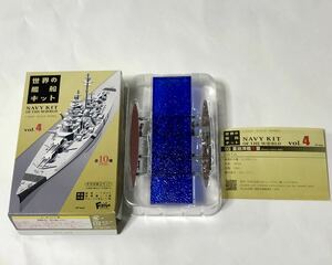 世界の艦船キットvol.4　05 重巡洋艦 青葉　B.洋上ver.　艦船キットコレクション　未組立品