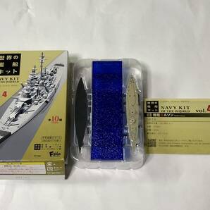 世界の艦船キットvol.4 03 戦艦ネルソン B.洋上ver. 艦船キットコレクション 未組立品の画像1