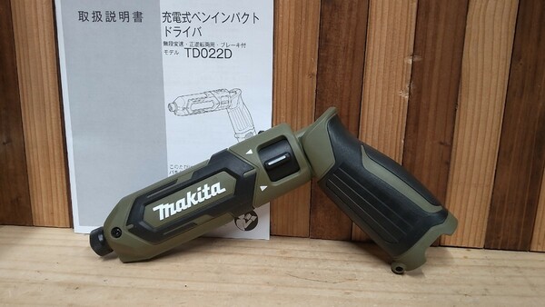 新色　makita マキタ オリーブ　TD022D 充電式 ペンインパクト ドライバ ペンインパクトドライバー 本体　未使用