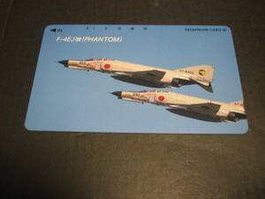 テレホンカード　未使用　１枚　Ｆ－４ＥＪ改（ＰＨＡＮＴＯＭ）