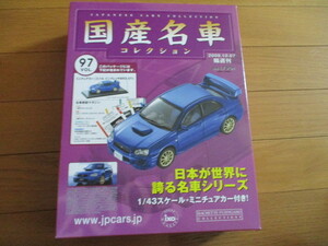 国産名車コレクション　VOL９７　スバルインプレッサWEX STi　（未開封品）