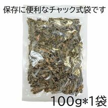 梅おしゃぶり昆布 100g チャック袋 北海道産昆布と紀州産梅肉を使用 梅おやつ昆布 梅おやつこんぶ 黒田屋_画像2