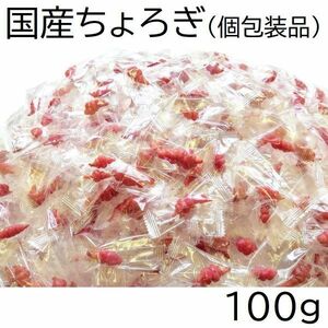  domestic production Choro gi plum manner taste 100g small amount . piece packing pillow .... black rice field shop 