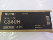 【領収書対応可能】RICOH SPトナー C840H シアン ②　純正_画像2