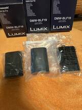 美品　3点セット★　Panasonic　 パナソニック　 DMW-BLF19　 純正バッテリー バッテリーパック DMW-BLF19_画像2