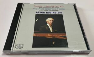 国内 RVC 初期盤 CD ルービンシュタイン チャイコフスキー ピアノ協奏曲 第1番 グリーグ ピアノ協奏曲 RCCD-1052 希少 廃盤