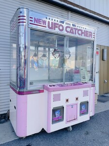 引取限定/現状品 SEGA NEW UFO CATCHER 業務用 セガ ニューユーフォーキャッチャー ゲーセン アーケード UFOキャッチャー 茨城240208あわ2M