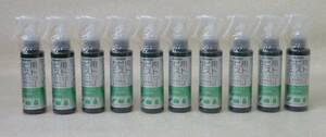 41584 leather kyua mold for Mist platinum 100ml 10 piece together set leather product . mold from .. spray unopened goods 